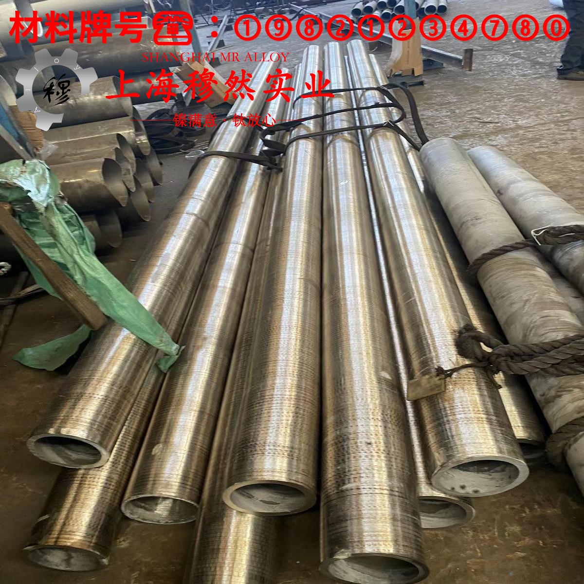 1J85软磁合金管材材料参数百科