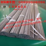 3J21弹性合金牌号标准规范