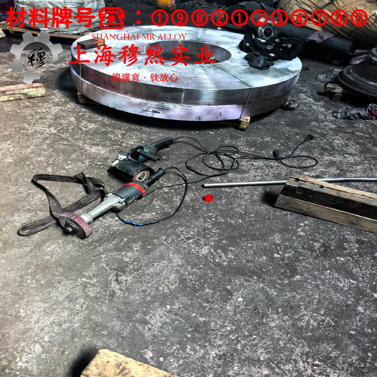 1J77坡莫合金的熔化温度范围、物理性能