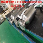 25CrNiWVA高温合金耐高温多少度?