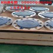 Inconel725铬镍铁合金的弹性模量、材料硬度