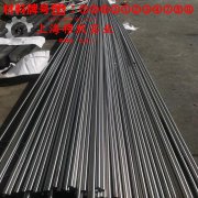 2J04铁钴钒磁滞合金国军标材料参数百科