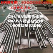 1J91坡莫合金热膨胀系数