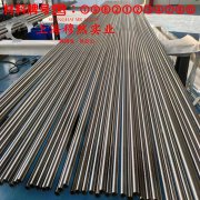 1J76镍铁软磁合金的制作工艺、泊松比