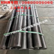 2J31精密合金的相变温度、热膨胀系数