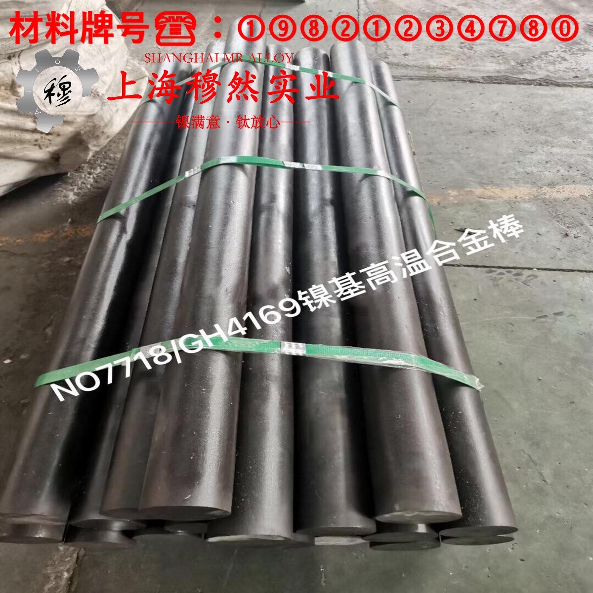 2J31精密合金的相变温度、热膨胀系数