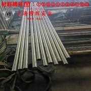 1J32精密合金的退火温度、切变模量