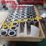 1J403软磁合金无缝管材料参数百科