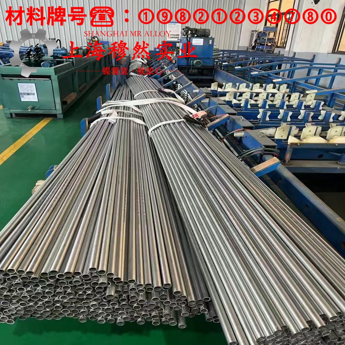 Cr20Ni30高温合金的硫化环境、热处理