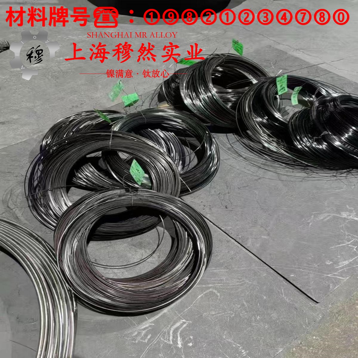 Cr20Ni80镍铬合金的抗氧化性能、加工与热处理