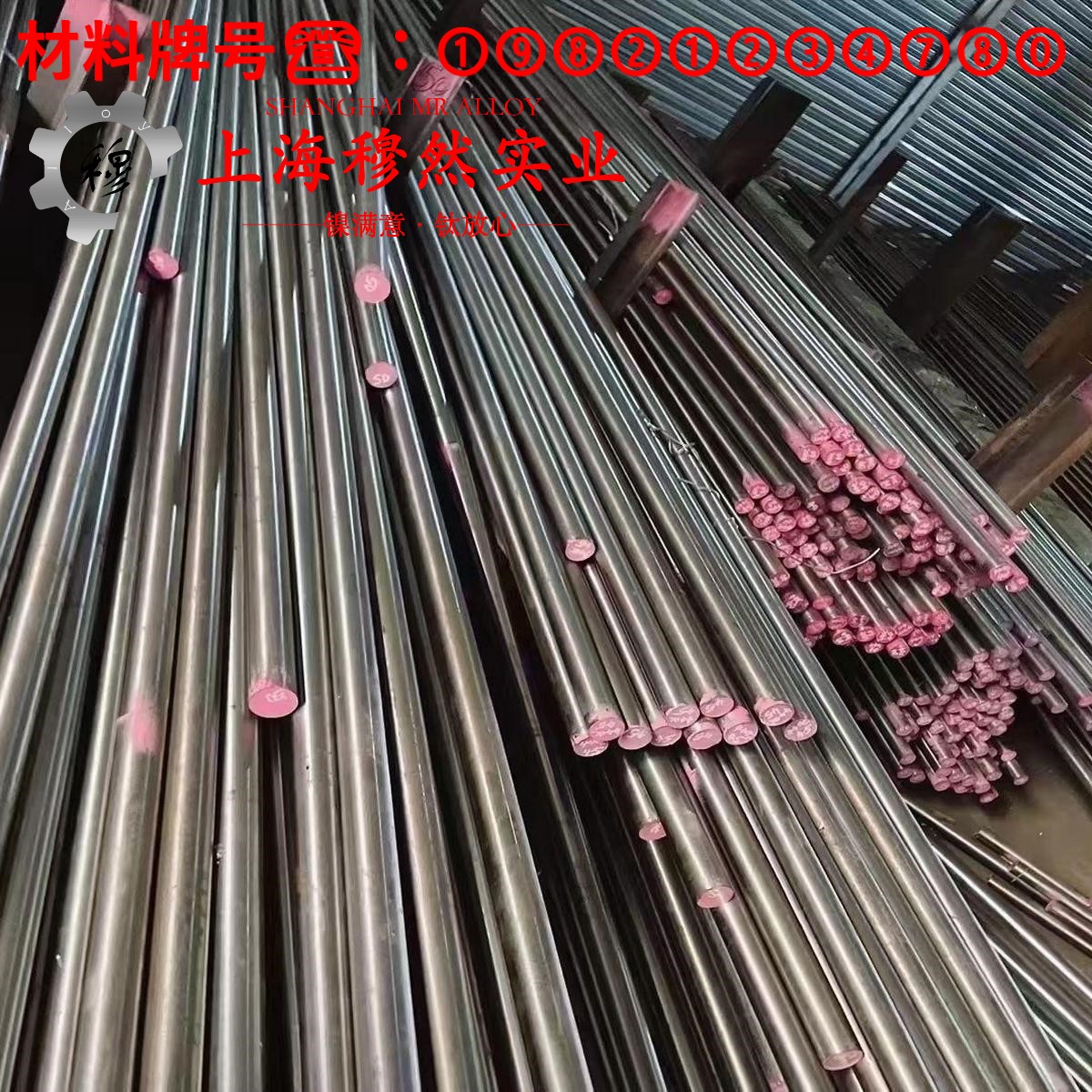 N04400铜镍合金用什么刀具加工