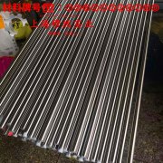 N04405镍基合金的硬度测试、热处理工艺