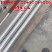 GH1016铁基高温合金是什么材料？