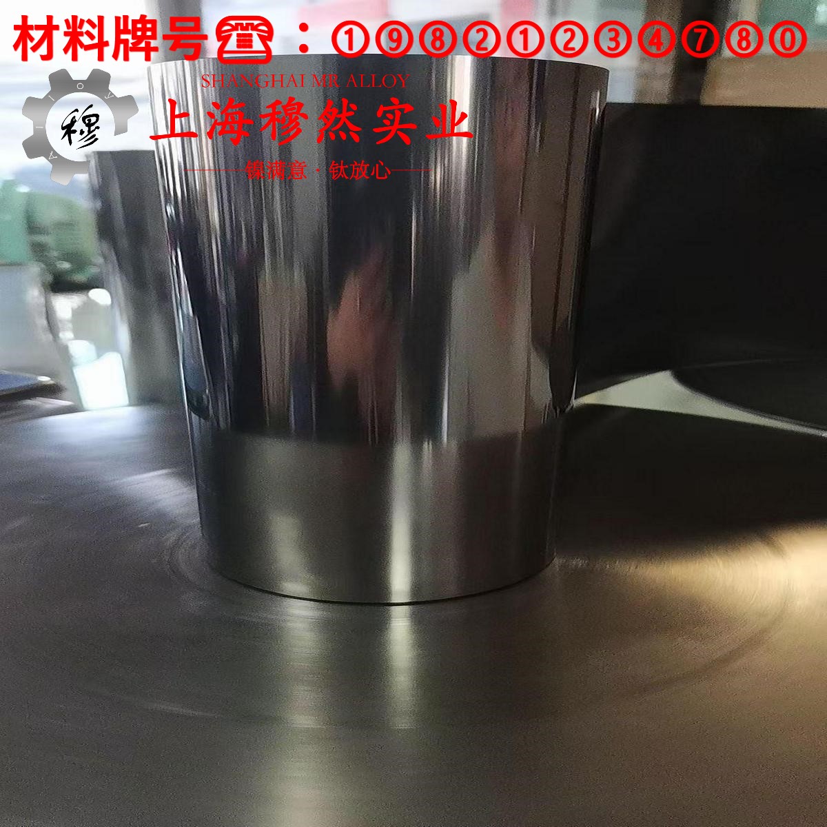 GH1035铁基高温合金的持久强度、显微组织分析