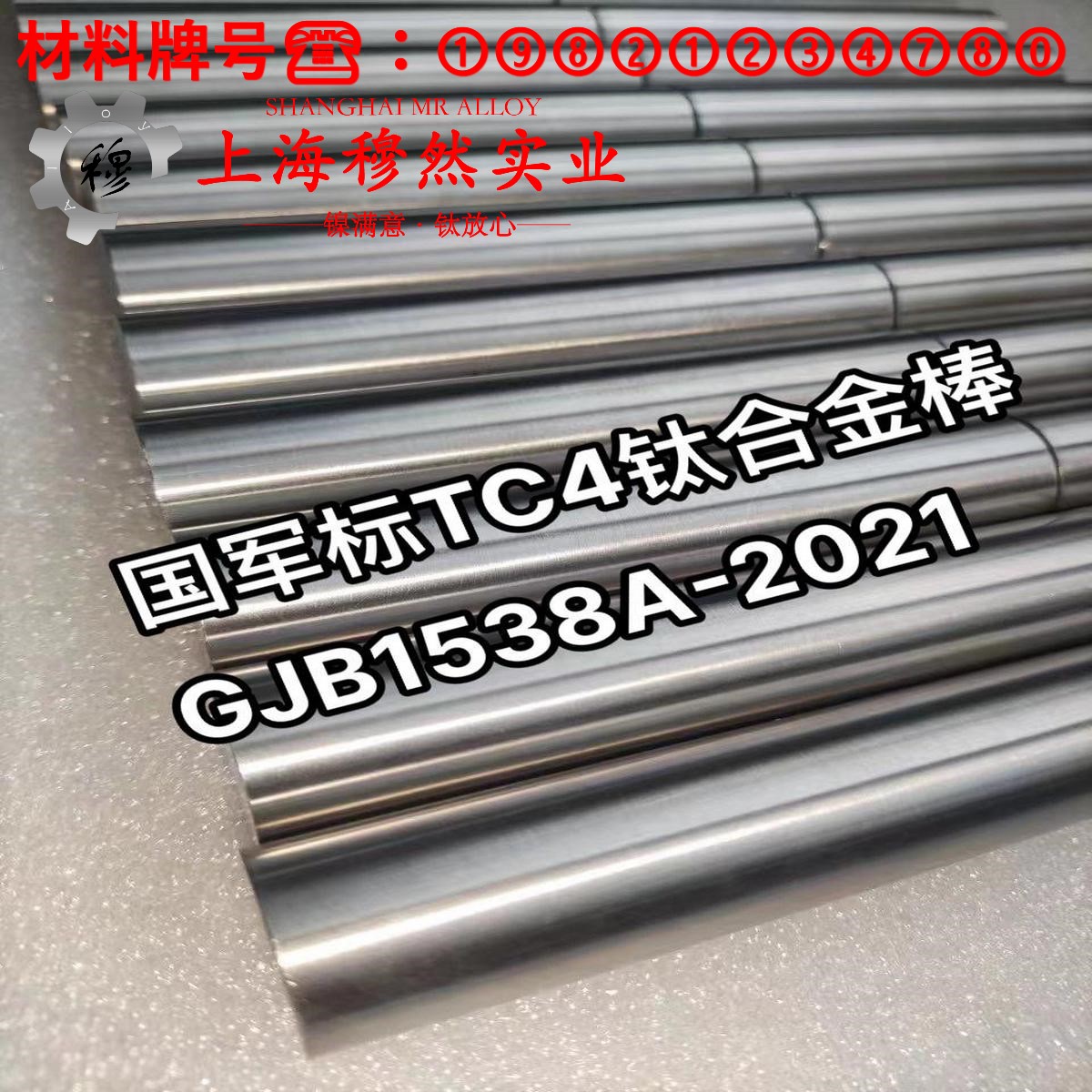 GH1131铁基高温合金的高温蠕变强度、扭转和切变性能