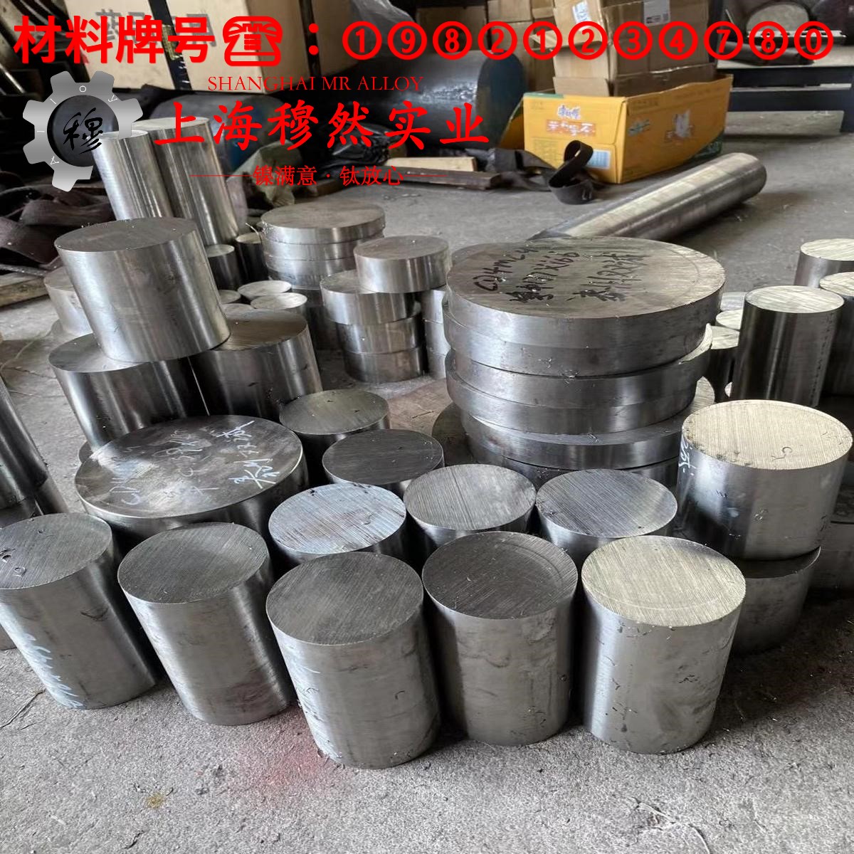 GH1140铁基高温合金的弹性性能、工艺性能