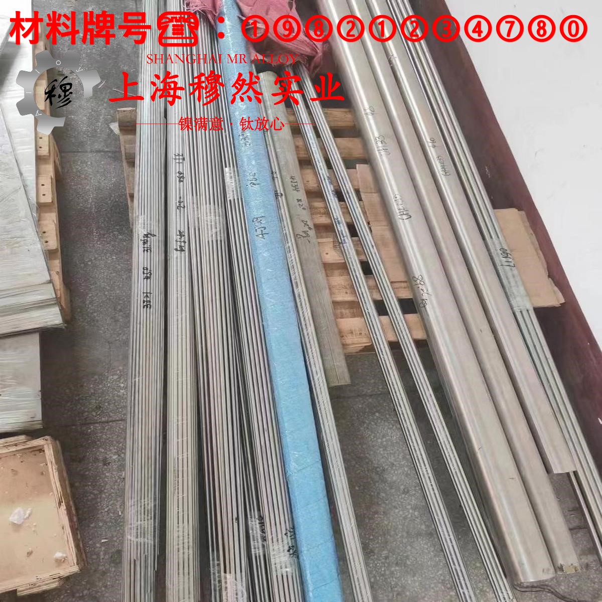 GH163镍基高温合金的零件热处理工艺、热处理性能