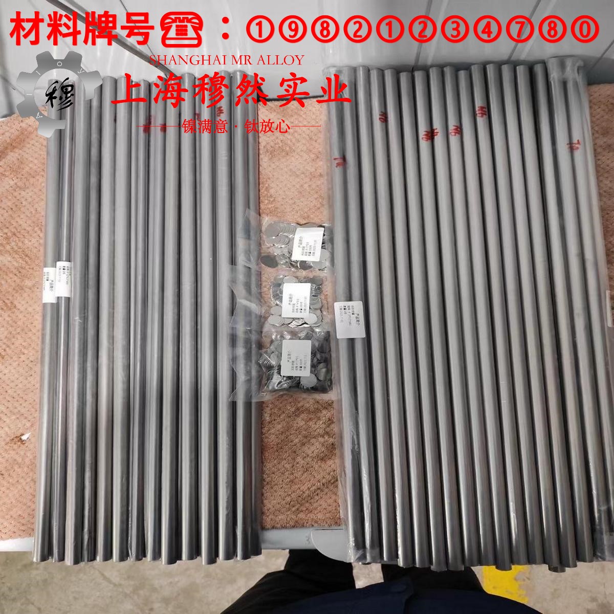 DZ40M定向凝固镍基高温合金的抗氧化性能、加工与热处理