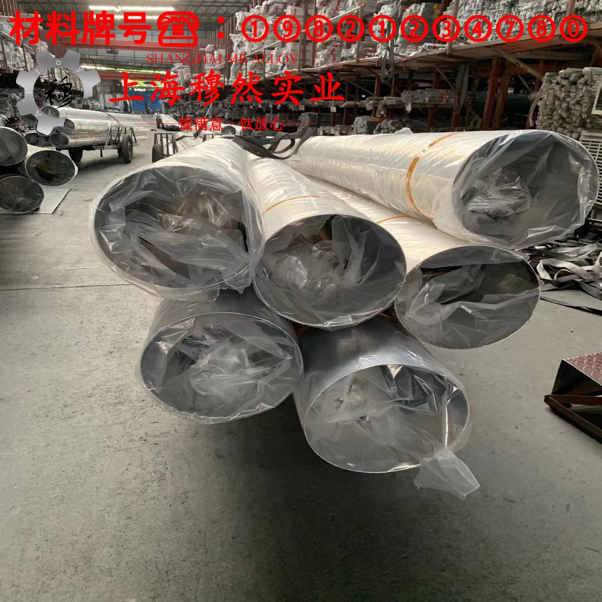 GH3170镍铬钴基高温合金的化学成分、热膨胀性能