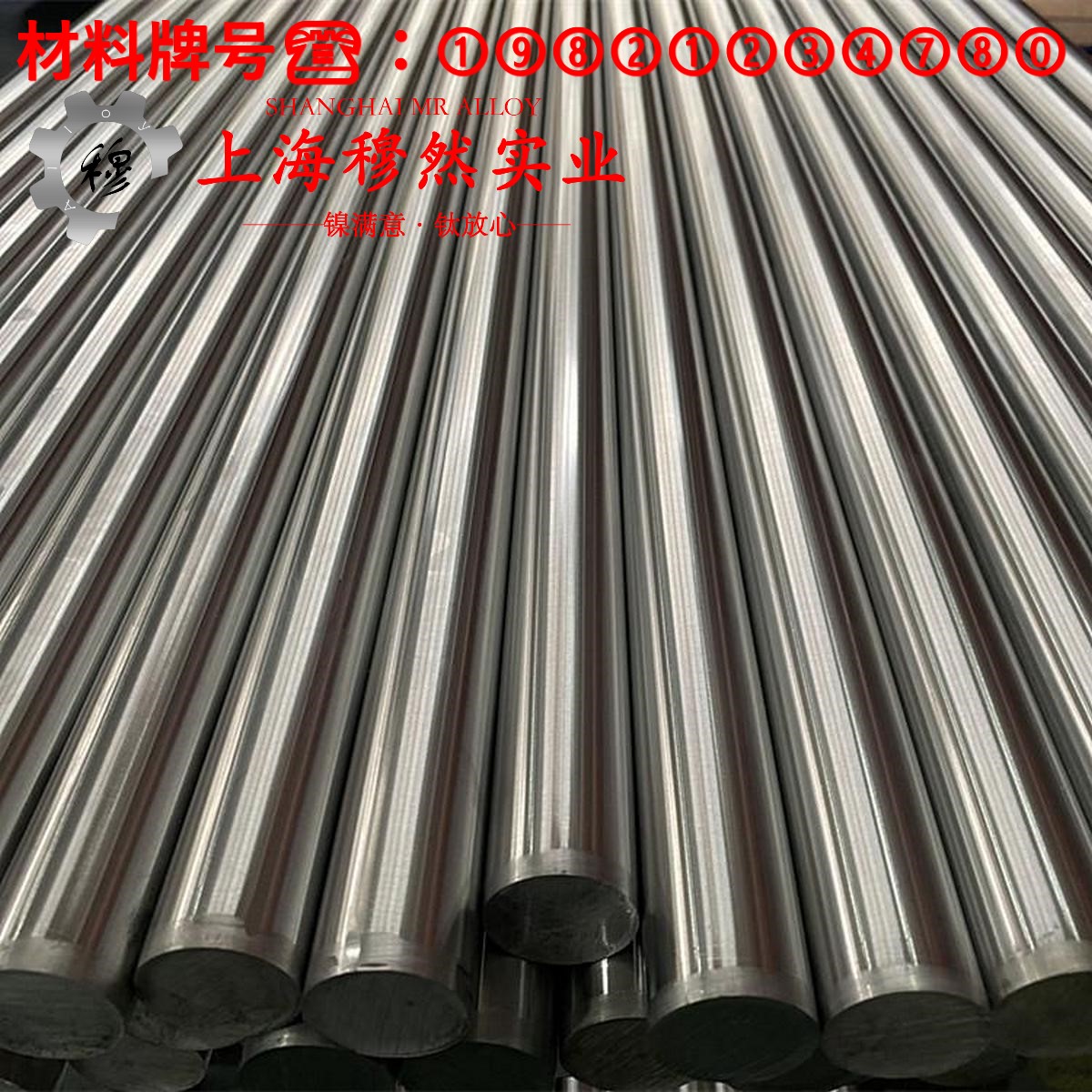GH6159钴镍铬基高温合金热膨胀系数