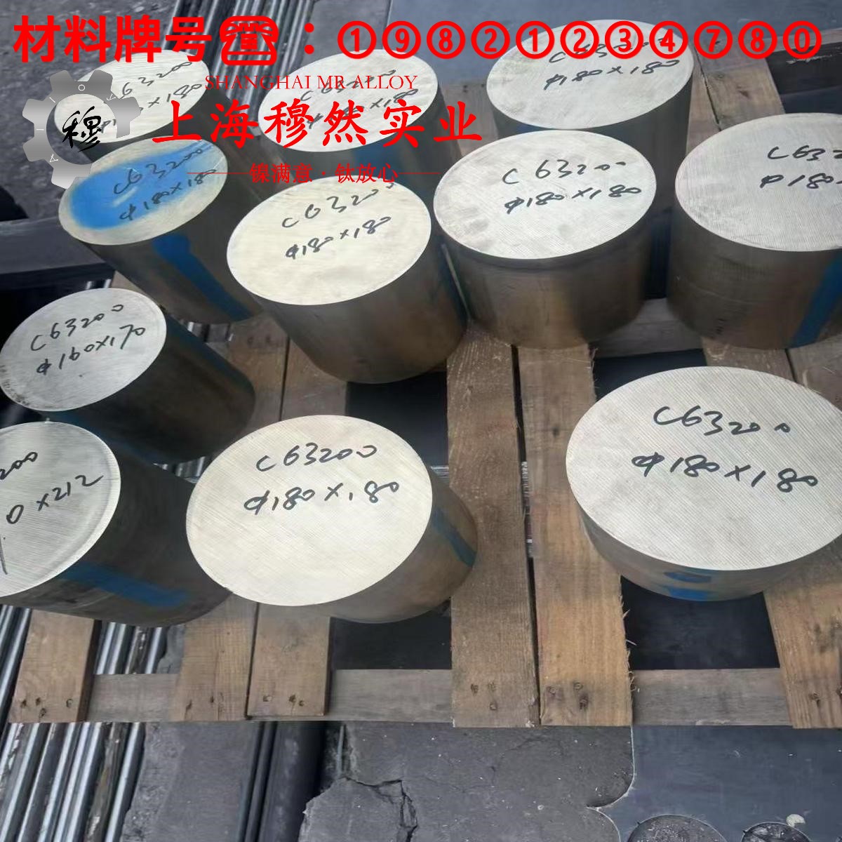 K4208镍基铸造高温合金用什么车刀加工