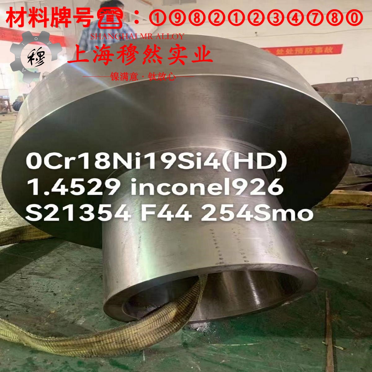 K4708镍基铸造高温合金的物理性能、组织结构