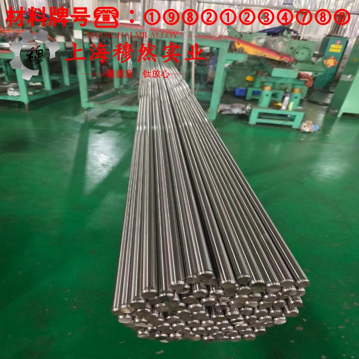 DZ640M镍基高温合金的特点是什么
