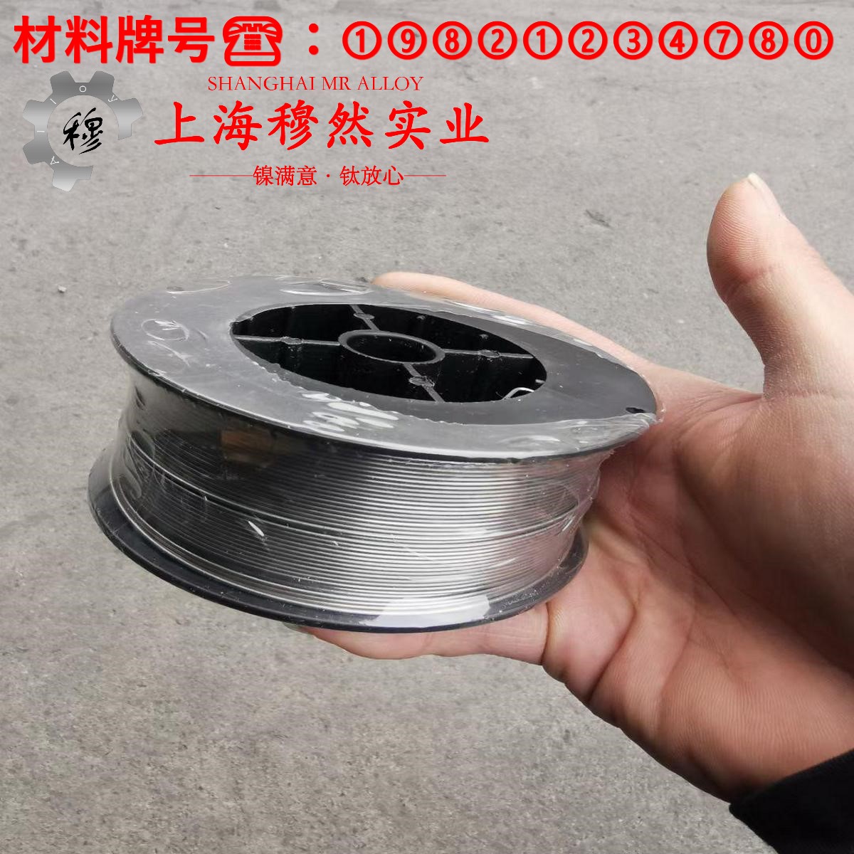 JG1102钛铝基变形高温材料的熔点、耐腐蚀性能