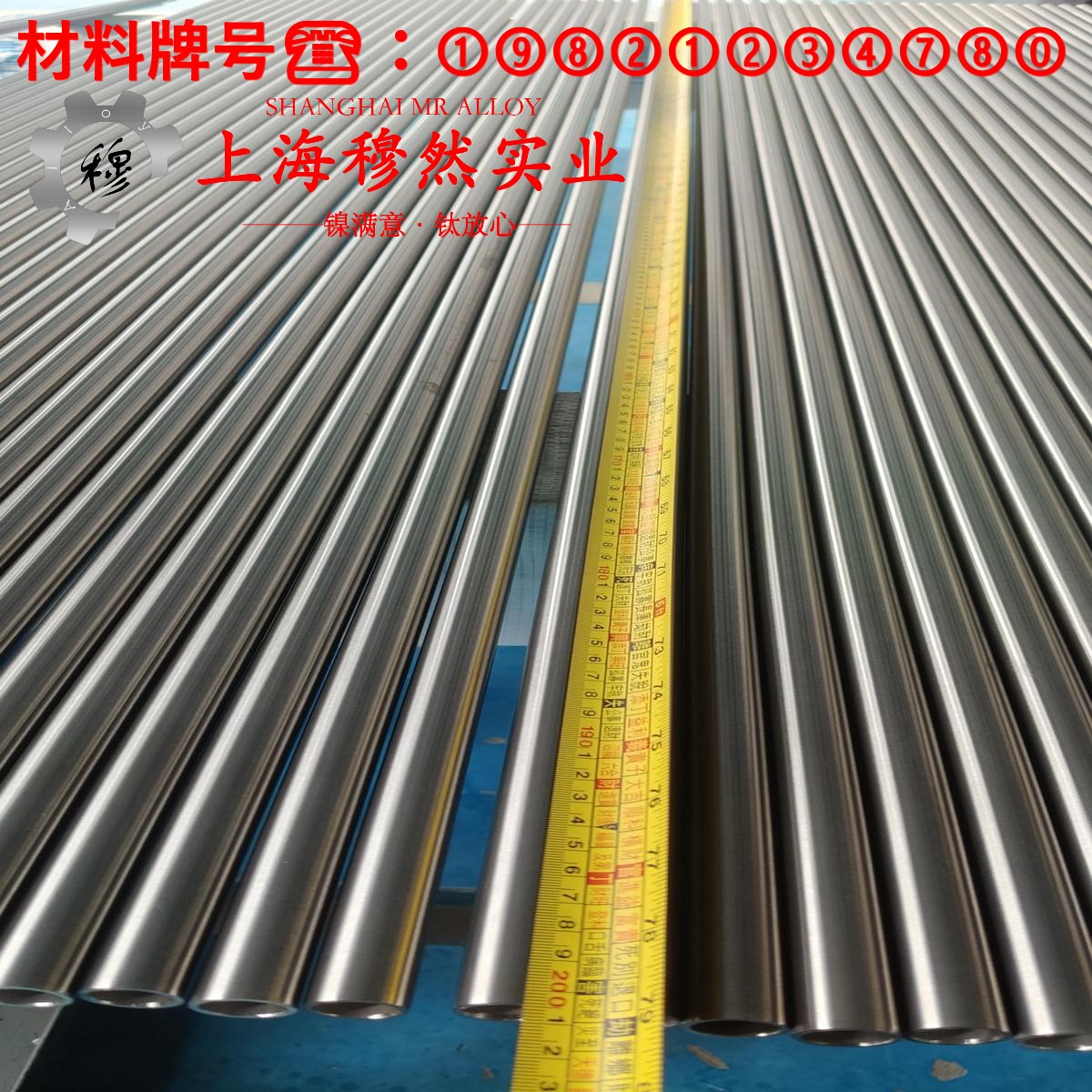 JG4006E镍铝基高温材料切削参数