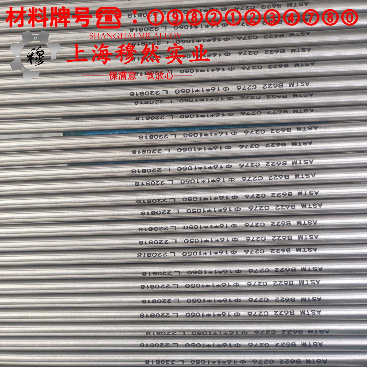TA2ELI钛合金的工艺性能、热处理制度