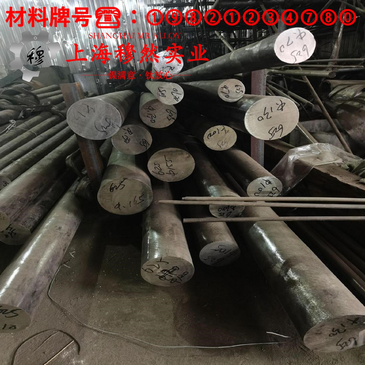 TC16钛合金的高温持久强度、断面收缩率