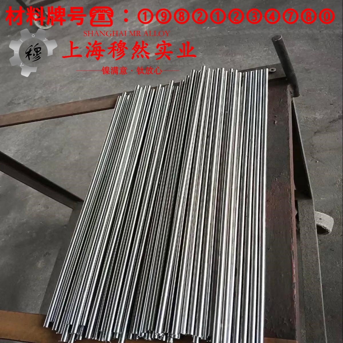 HMn60-3-1-0.75锰黄铜的高周疲劳、时效处理
