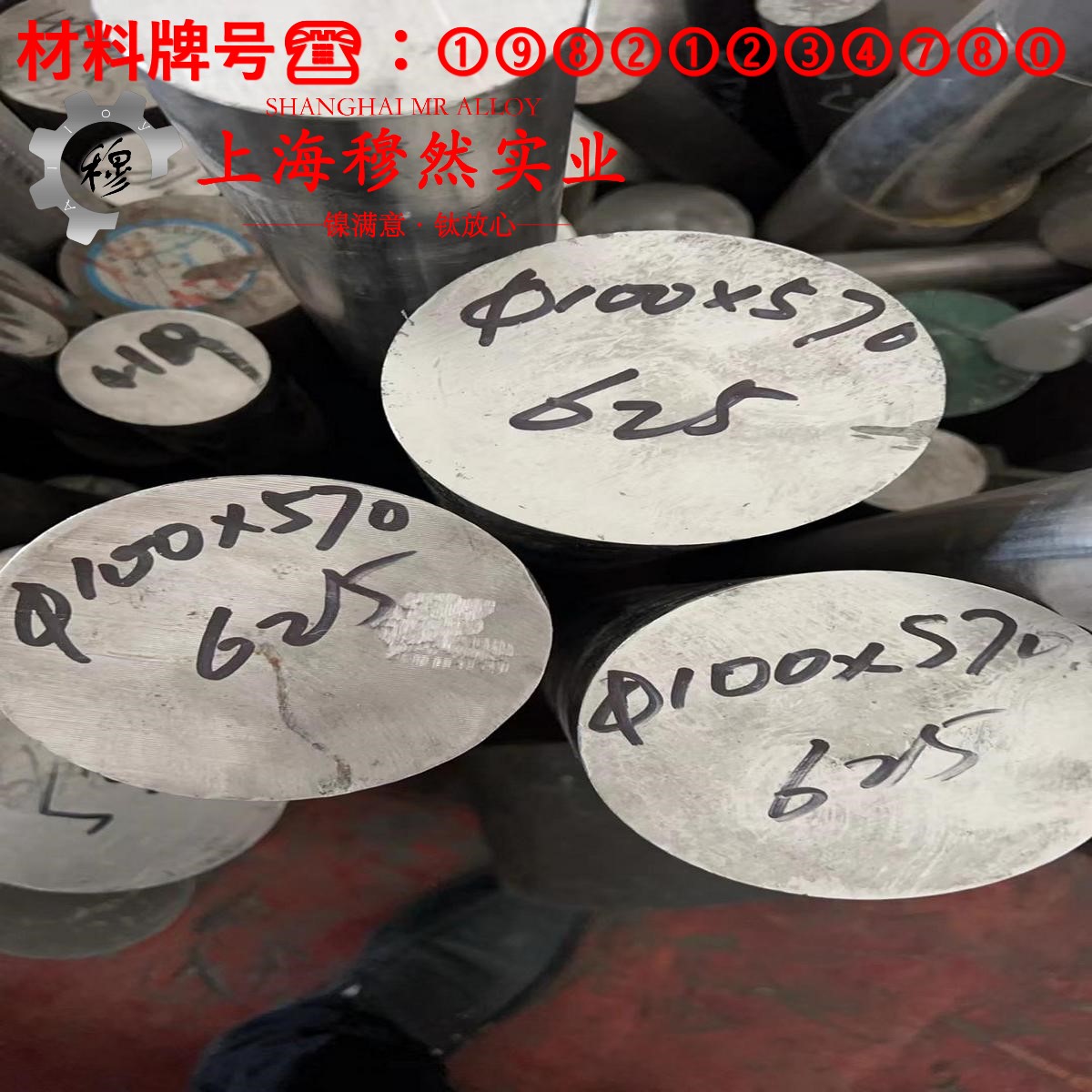 3J2弹性精密合金的化学成分、热膨胀性能