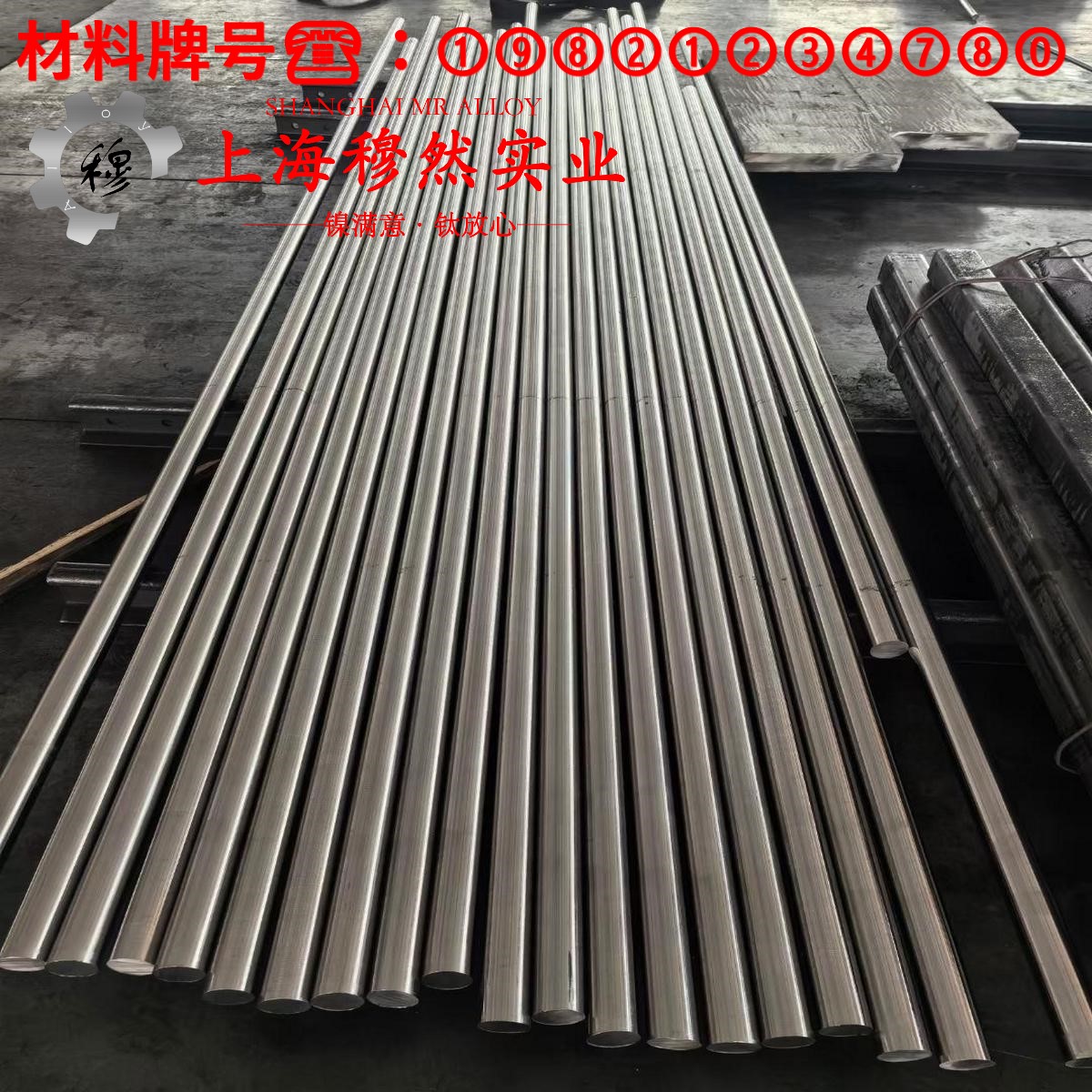 Co67NiNb弹性精密合金热处理工艺流程
