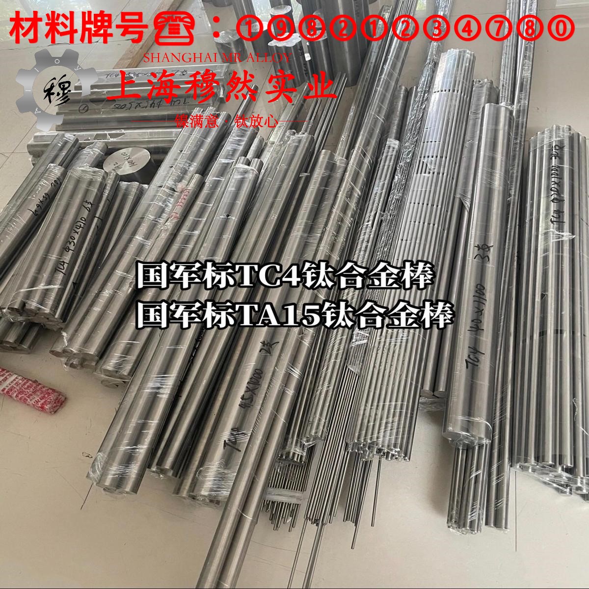 4J36低膨胀精密合金的耐高温多少度、线膨胀系数