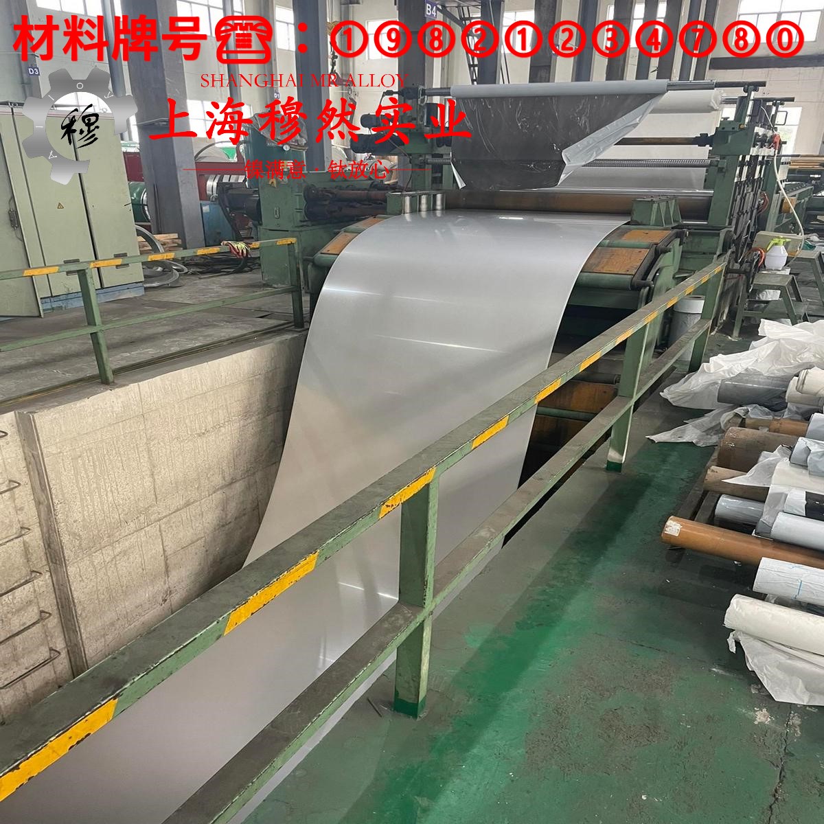4J33瓷封精密合金带材材料参数百科