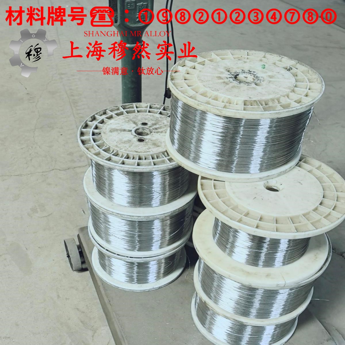 5J20110热双金属带材是什么材料？