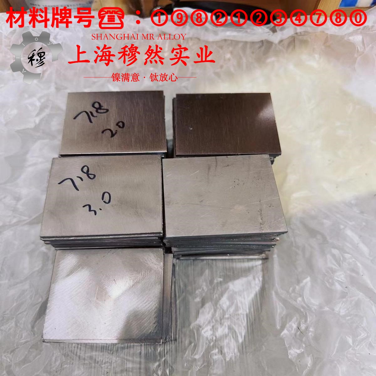 5J1580热双金属带材牌号标准规范