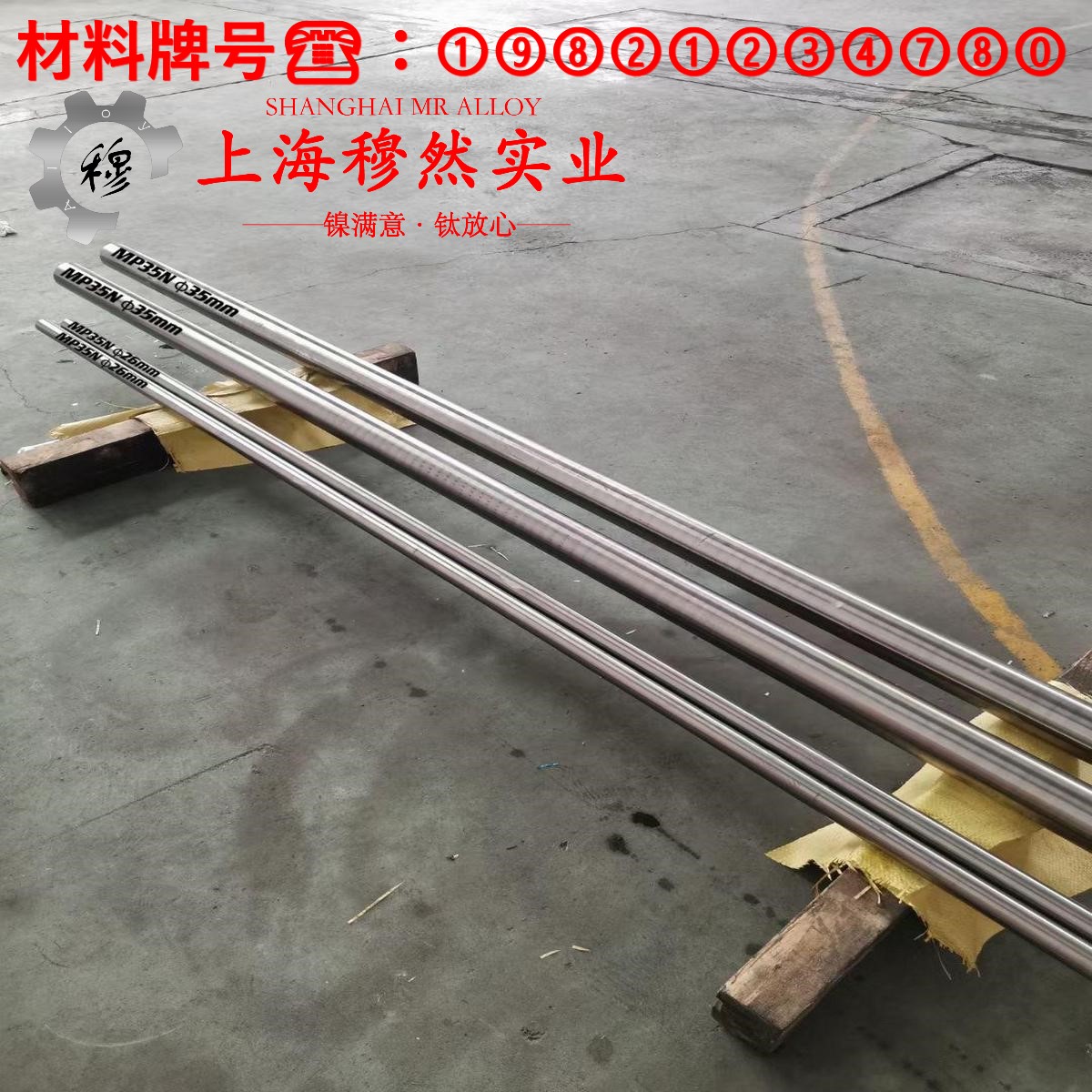 TiNiTiNi形状记忆合金的压缩性能、割线模量
