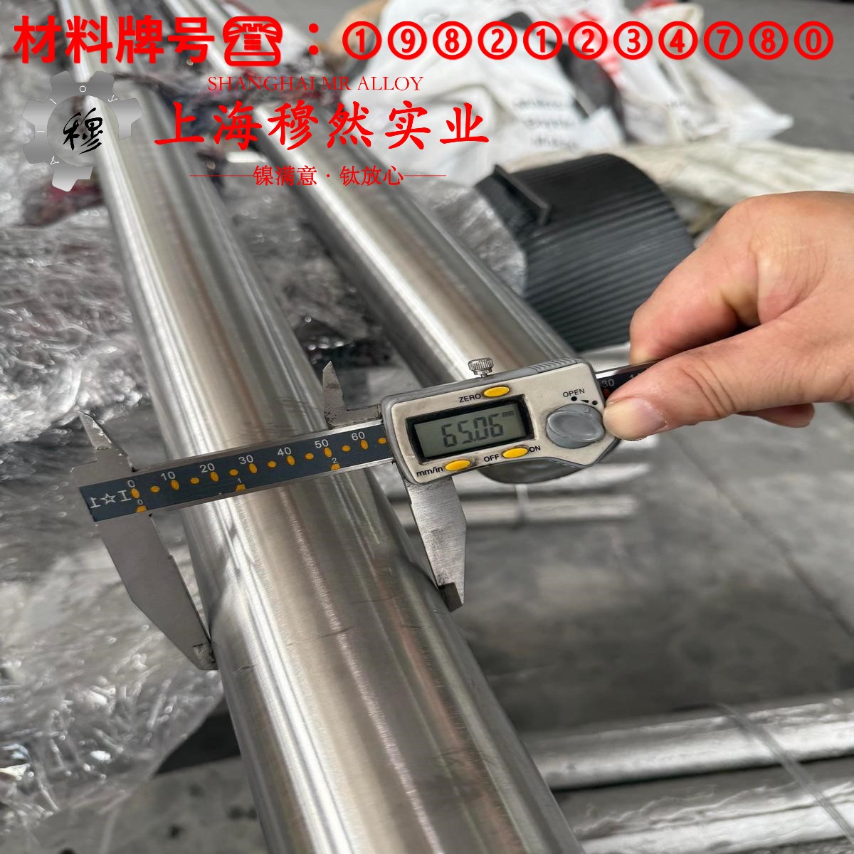 6JYC 401铜镍常温应变电阻合金的优缺点