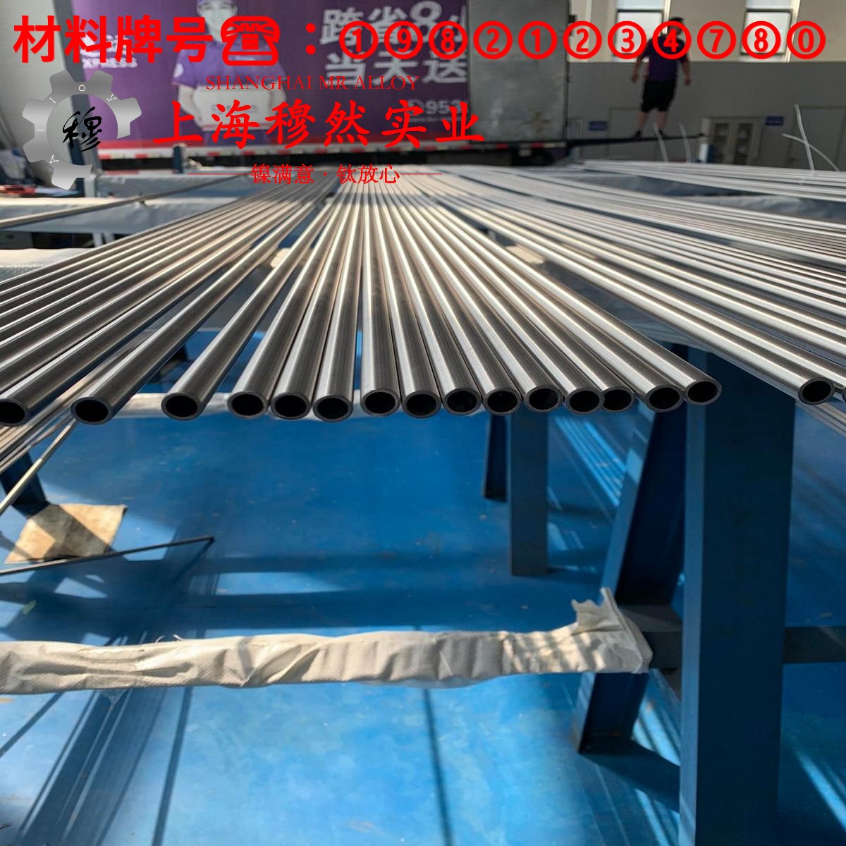 6JYC 424铜镍常温应变电阻合金的持久强度、显微组织分析