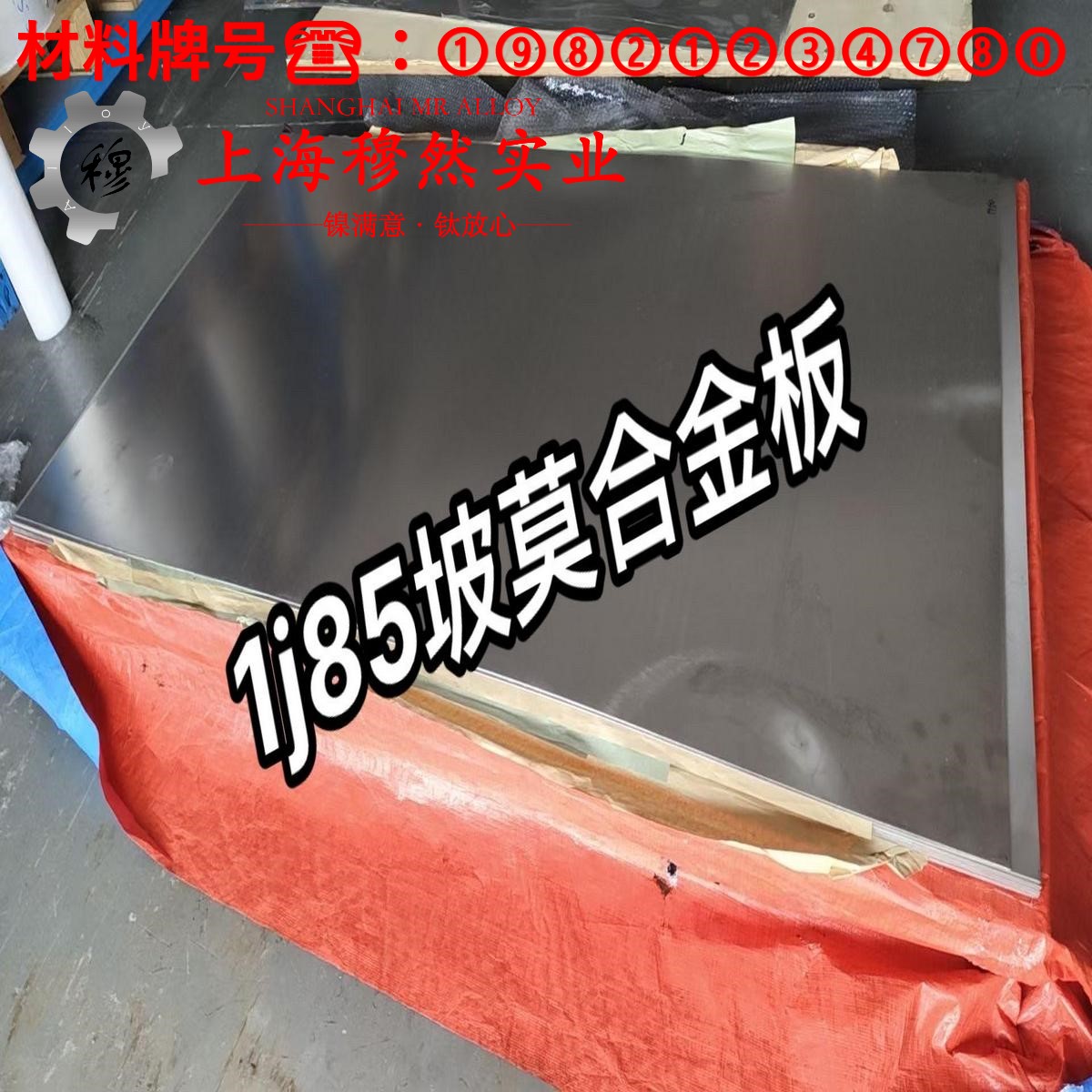 Cr15Ni60镍铬电热合金线材材料参数百科