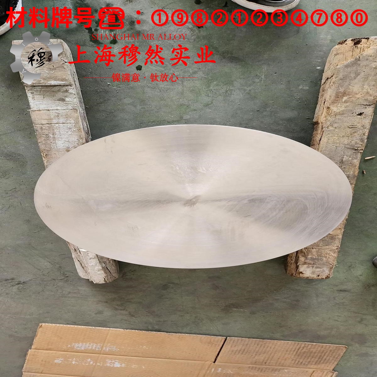 0Cr27Al7Mo2镍铬电热合金的化学成分、热膨胀性能