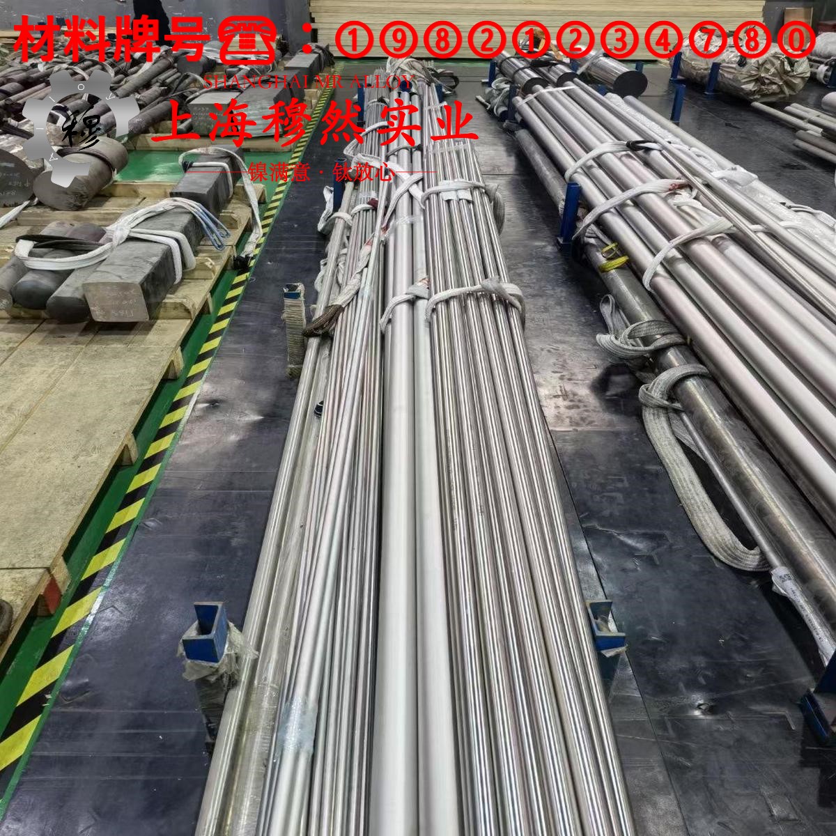 GH1035铁镍铬基高温合金带材材料参数百科