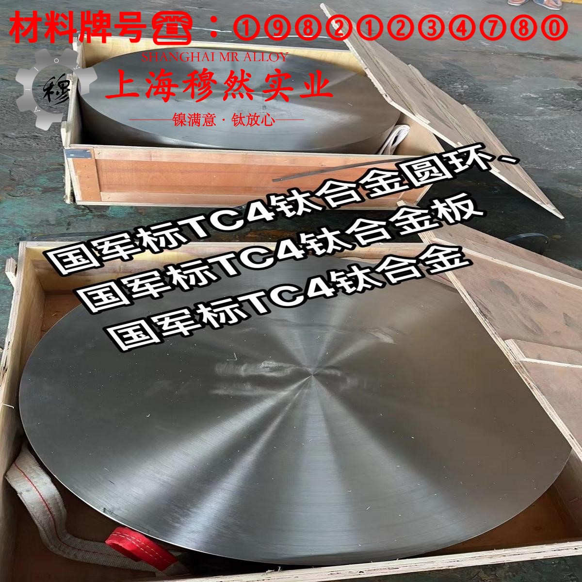 GH3039镍铬基高温合金的高温蠕变强度、扭转和切变性能