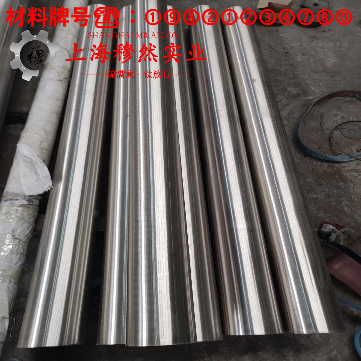GH3044镍铬基高温合金的机械性能、高温合金熔点
