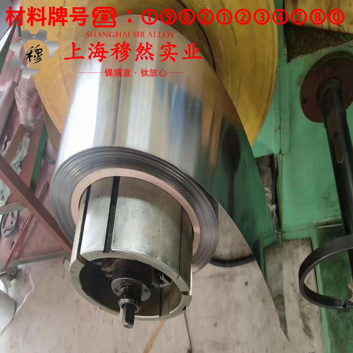 Inconel601英科耐尔是什么材料？