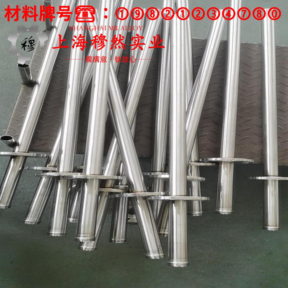 Inconel625英科耐尔的特点有哪些