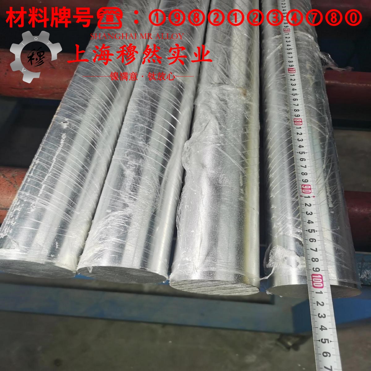 Inconel718英科耐尔的蠕变断裂寿命、特种疲劳