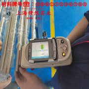 1J06精密软磁铁铝合金的物理性能、组织结构